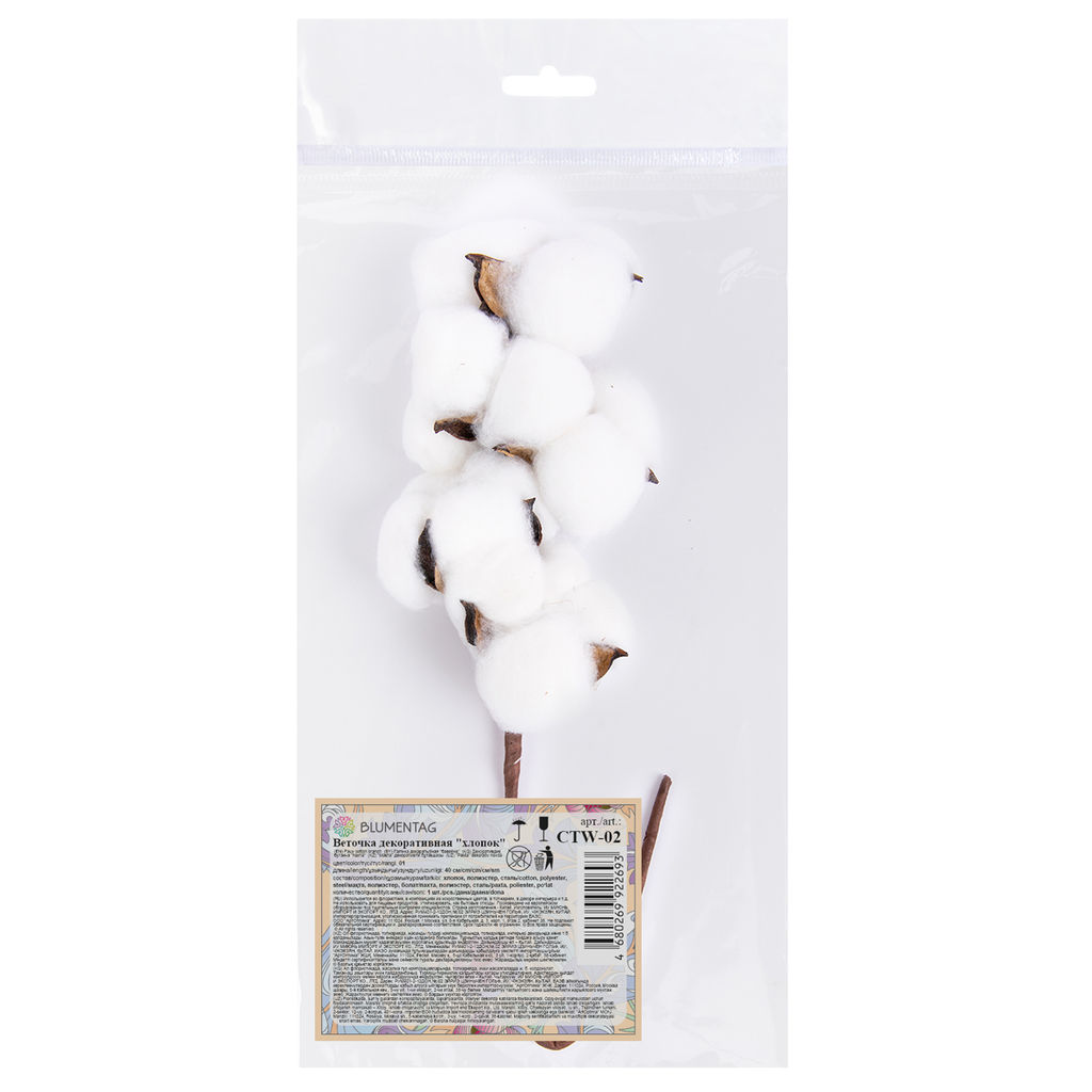Искусственное растение Blumentag CTW-02 Веточка декоративная хлопок 40 см 5 х 1 шт. 01 фото 4