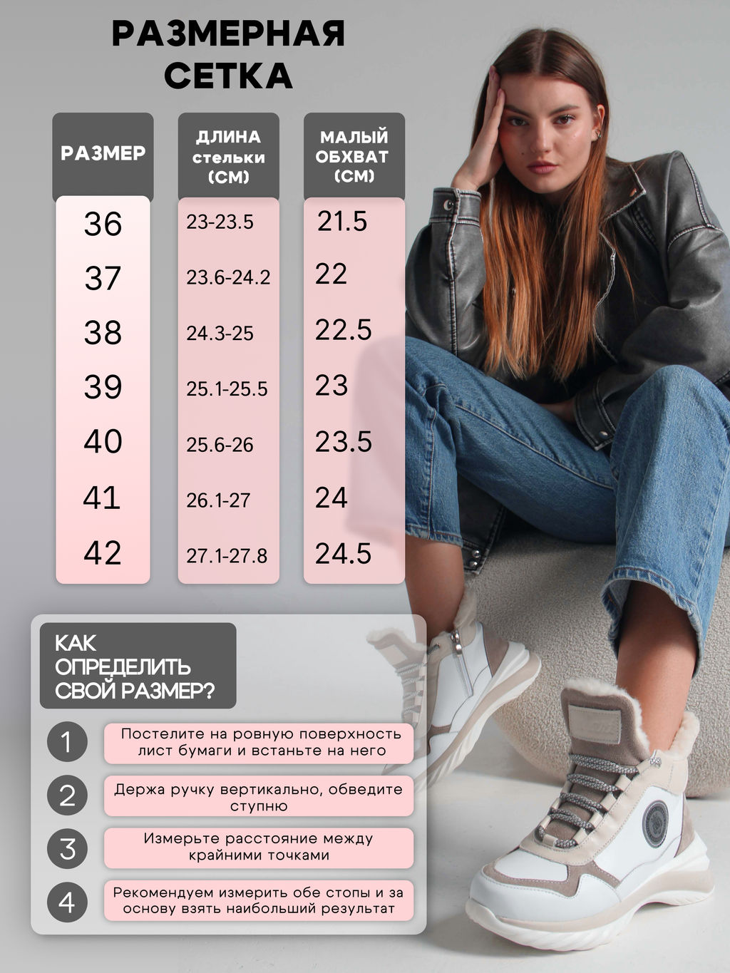 Ботинки 350.uno2w. белый бежевый/Байка