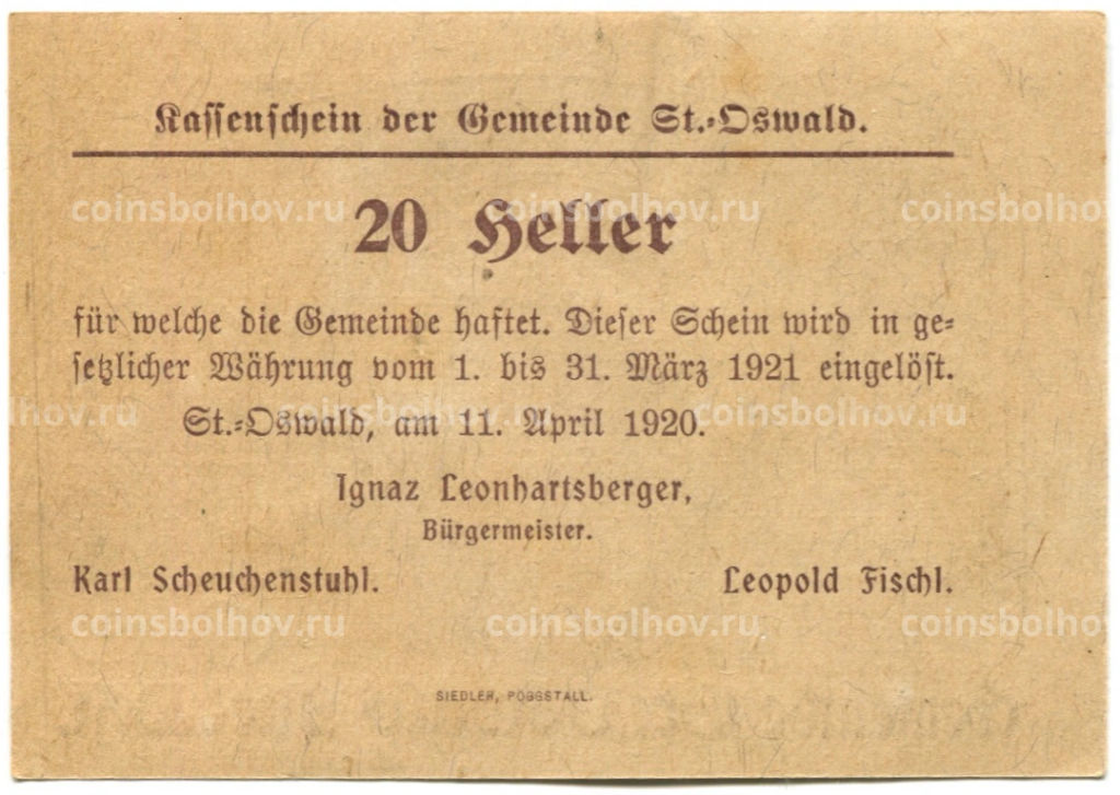Банкнота 20 геллеров 1920 года Австрия  Санкт-Освальд (нотгельд)