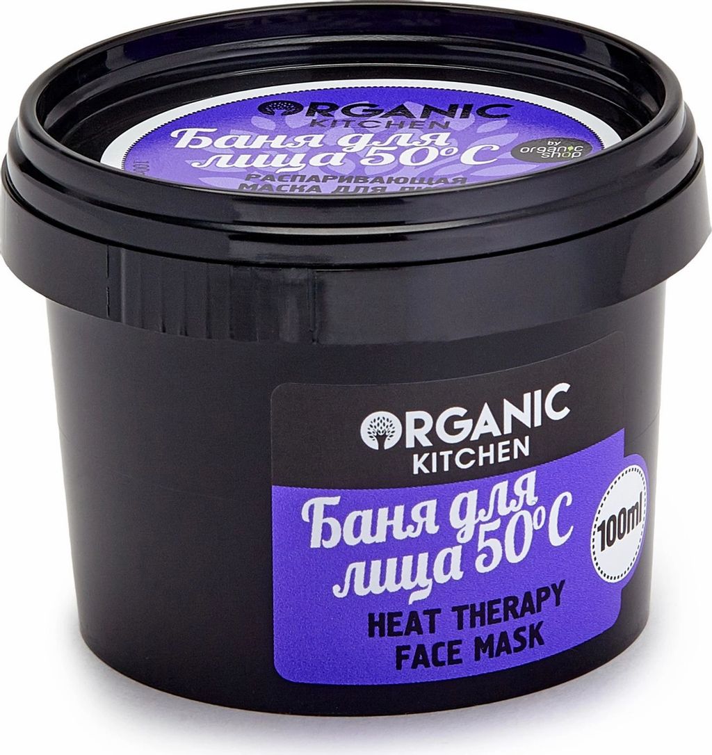 Маска-распаривающая для лица Баня для лица. 50С100мл Organic shop - Organic kitchen фото 3
