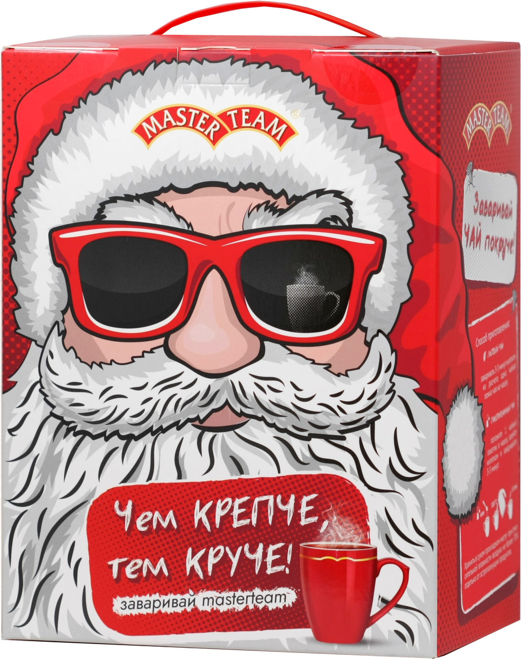 Master Team. Новый год. New Year. Дед Мороз 800 гр. карт.упаковка