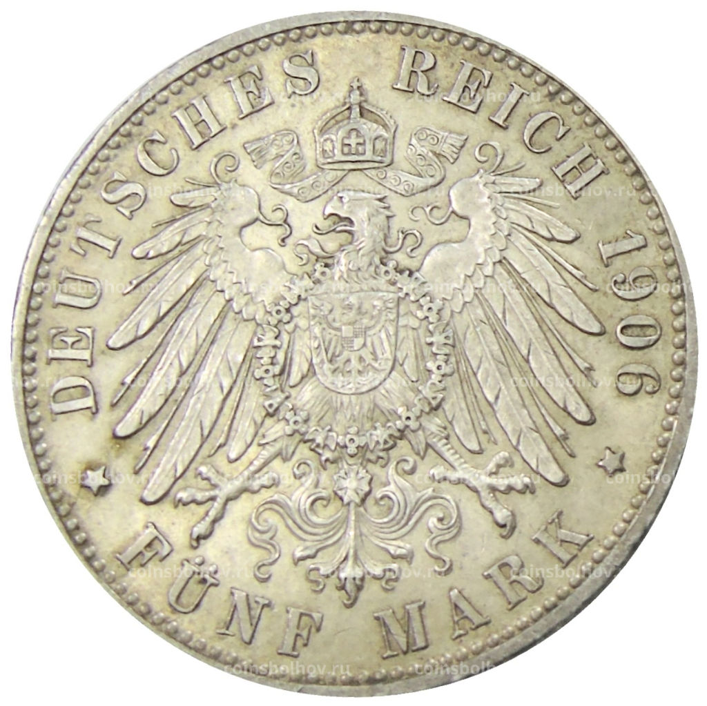 5 марок 1906 года Германия (Баден) 50 лет свадьбе Фридриха I и Луизы Прусской