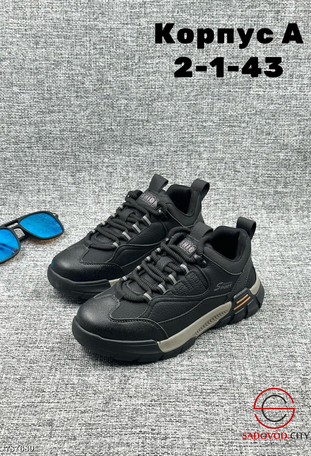 Кроссовки осенние для мальчика - Bruno фото 7