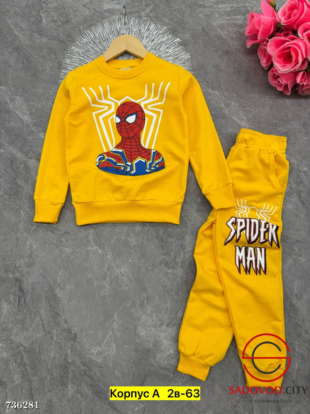 Костюм двойка для мальчика