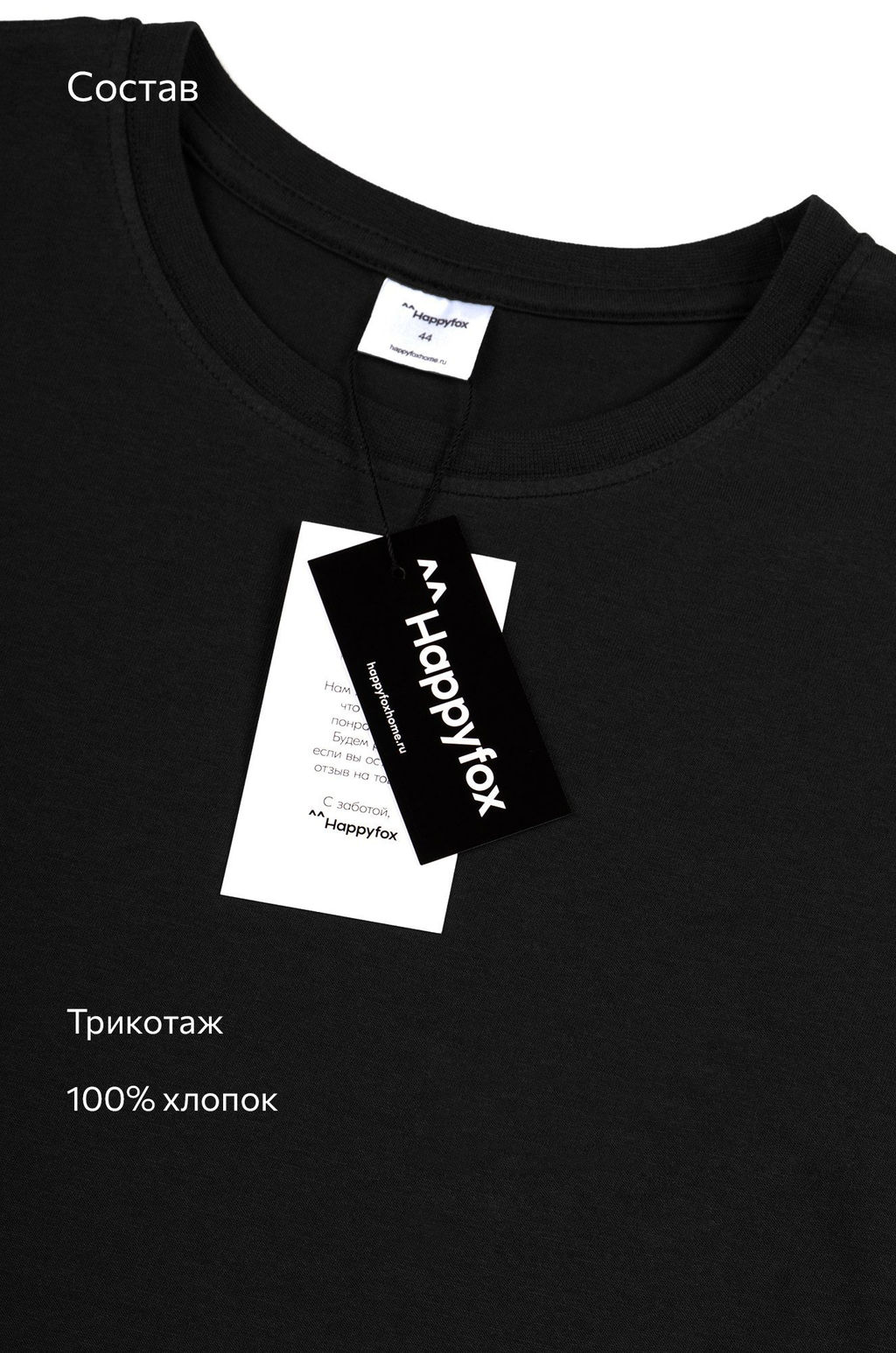 Женская базовая футболка из хлопка 3 шт. Happyfox