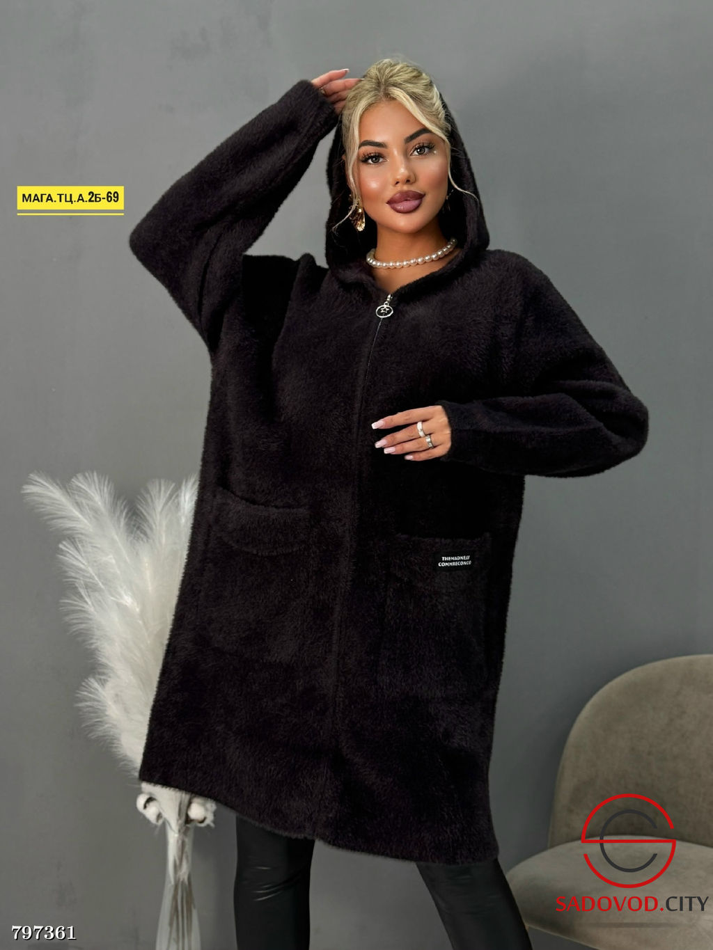 кардиган теплый с капюшоном - Bruno фото 2