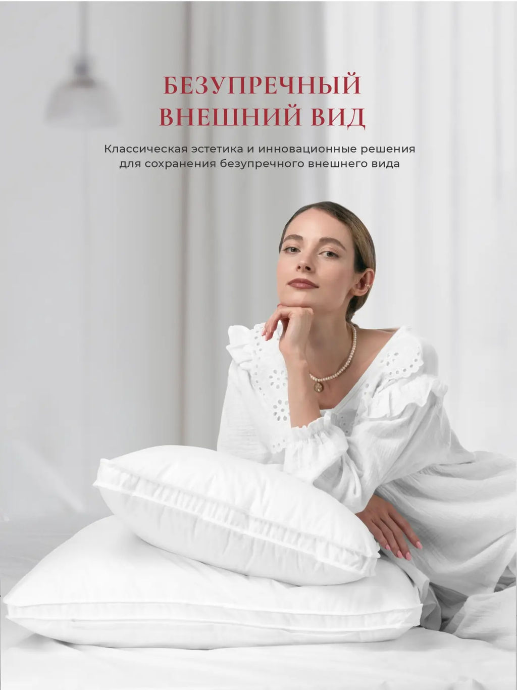 Подушка "WHITE PILLOW", 40х60, ЕС-9191 (в сумке)