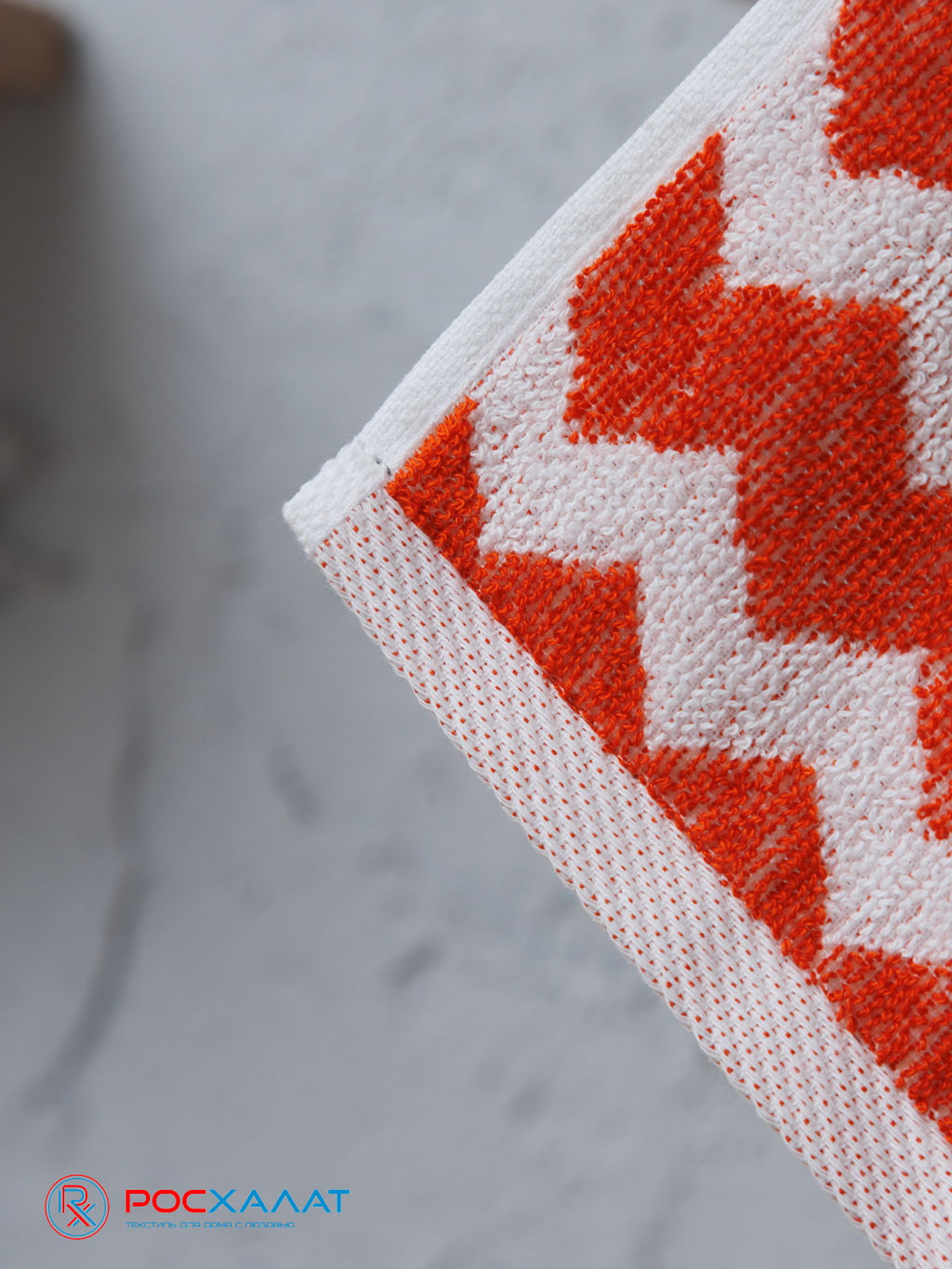 Полотенце махровое пестротканое жаккардовое зигзаг 7203(2) 45х90