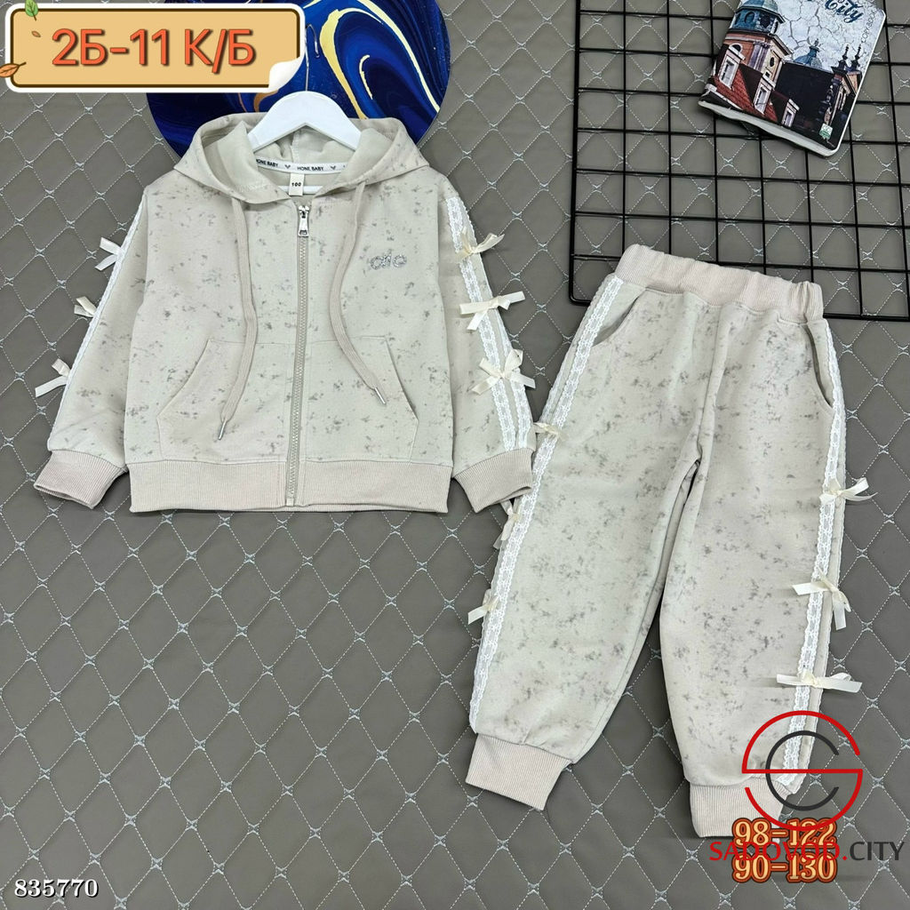 Костюм спортивный детский