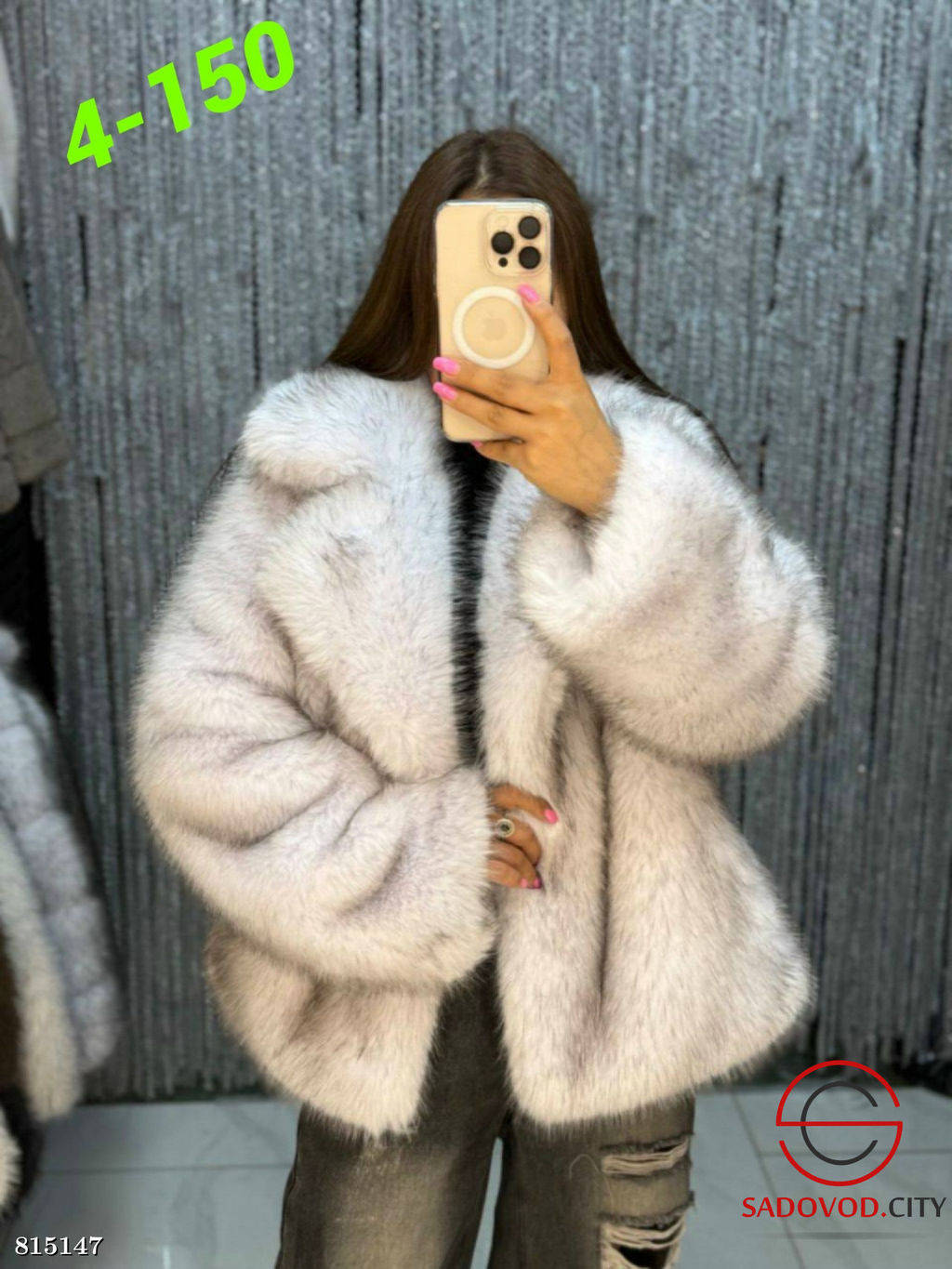 Эко шубки с английским воротником