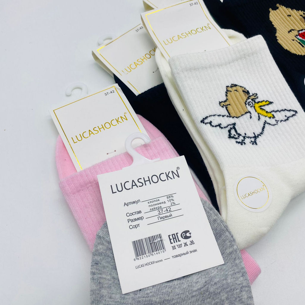 Носки LUCASHOCKN - Капибарский отдых 10 шт в уп (арт. NZC136) - Storyland фото 5
