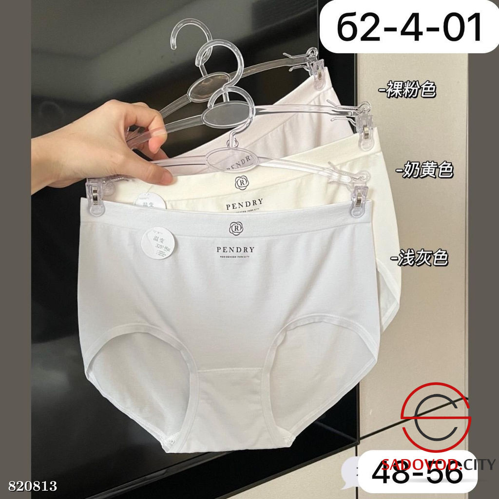 Трусы женские из хлопка