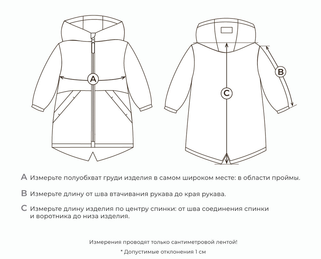 Парка на флисе Георгин - Bungly фото 9