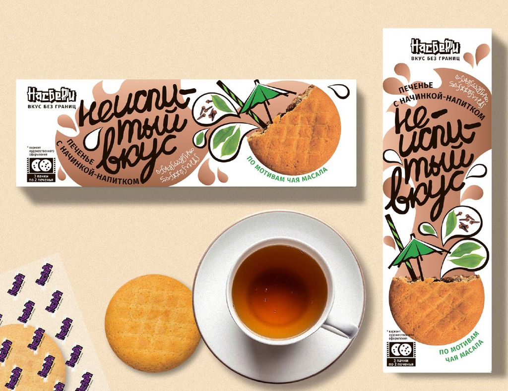 Печенье Неиспитый вкус с начинкой Масала фас фл/п коробка 0,250кг - НасБерри фото 6