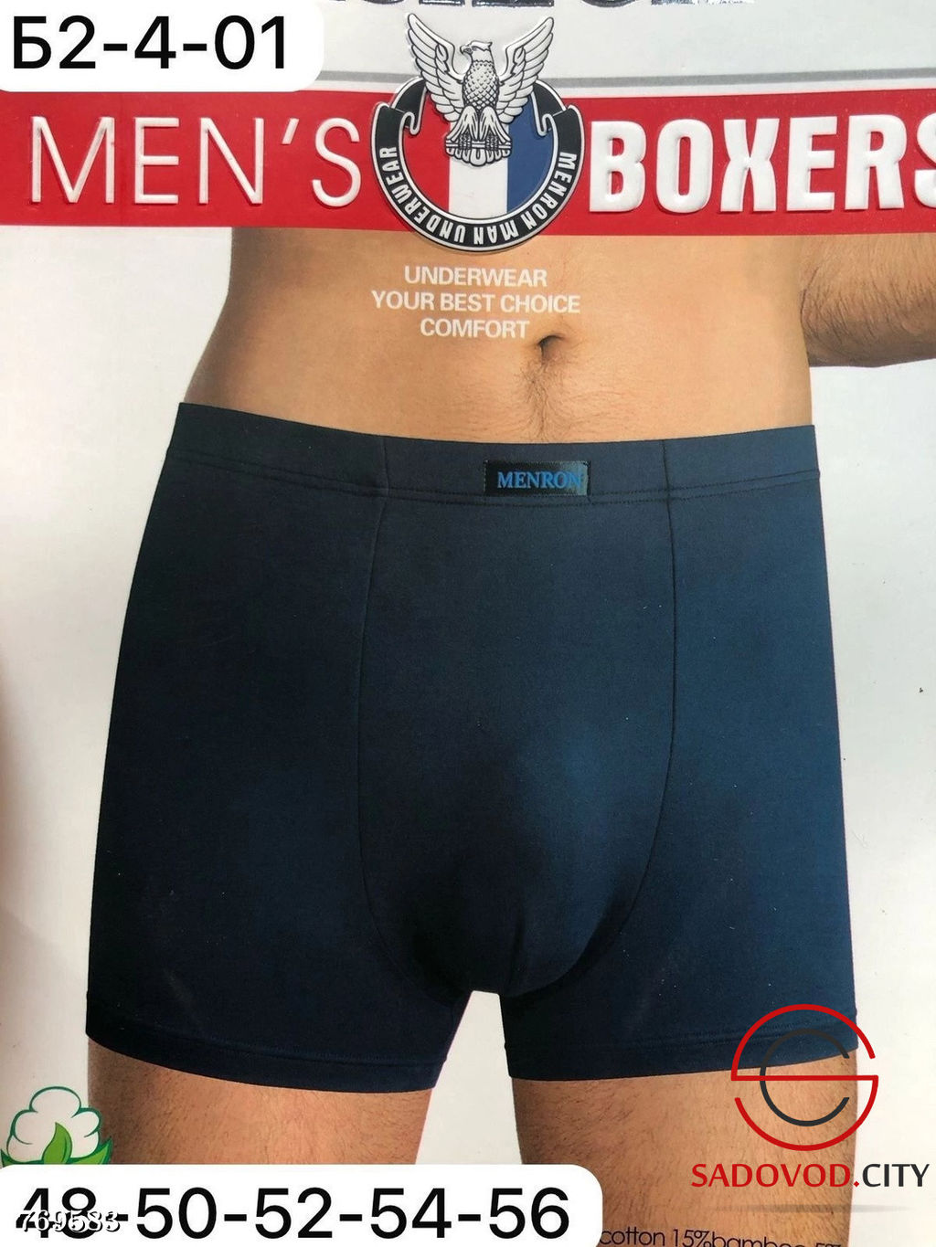Мужские боксеры набор 2 шт - Bruno фото 2