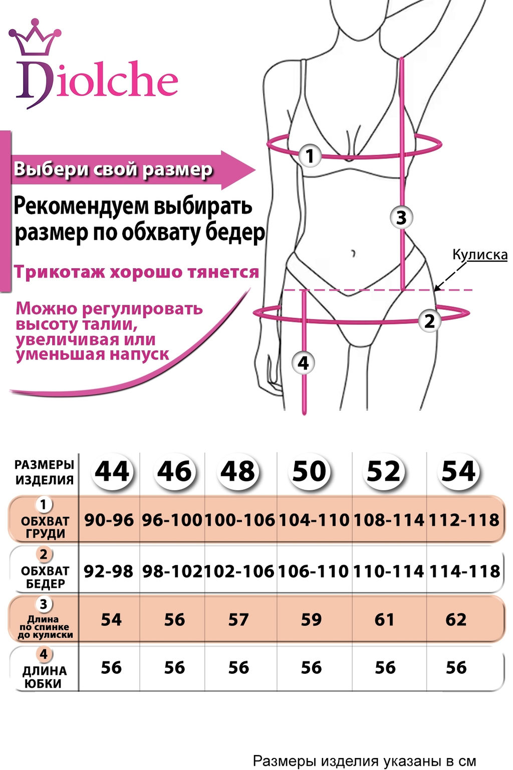 Платье Осеннее настроение (пудра)