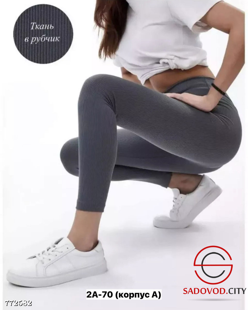 Женские спортивные лосины - Bruno фото 2