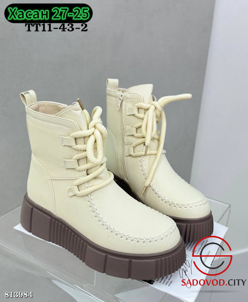 Ботинки женские для зимнего сезона