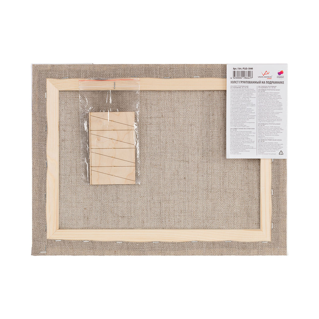 Холст грунтованный на подрамнике VISTA-ARTISTA PLLG-3040 100% лён 30 х 40 см 400 г/кв.м 2 шт Петровский крупнозернистый