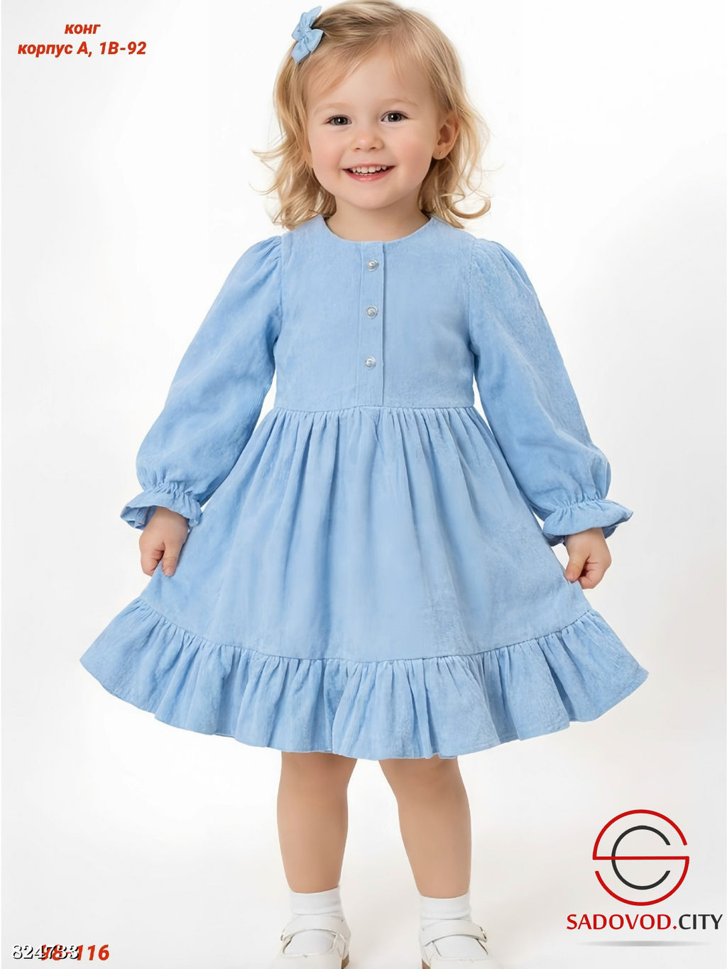 Детское платье для девочки