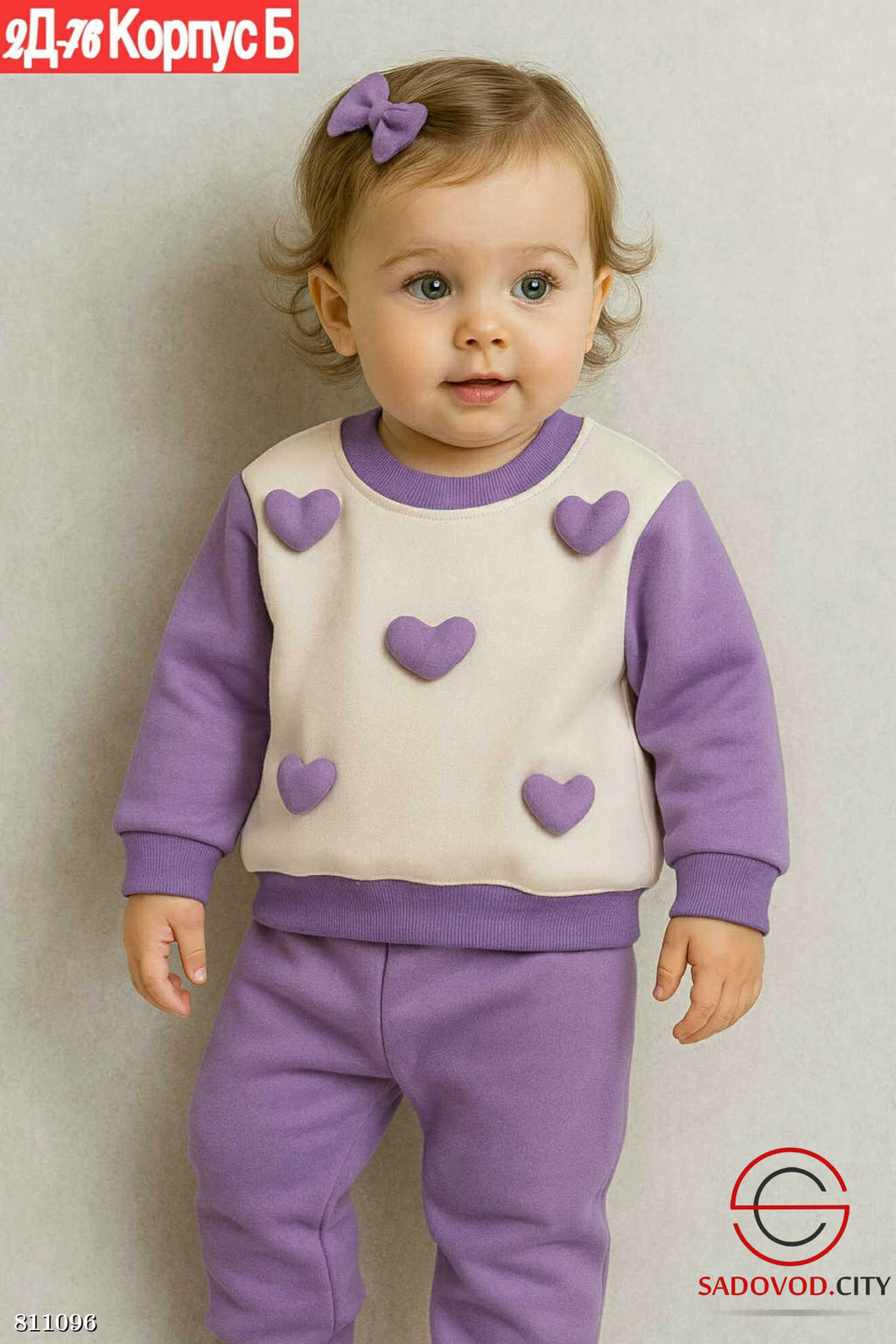 Костюм с начёсом для девочки - Bruno фото 8