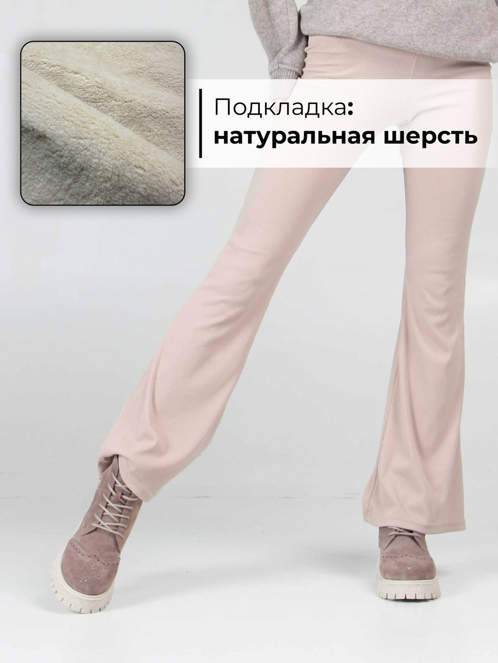 Ботинки 338.1541be. капучино замша/Байка