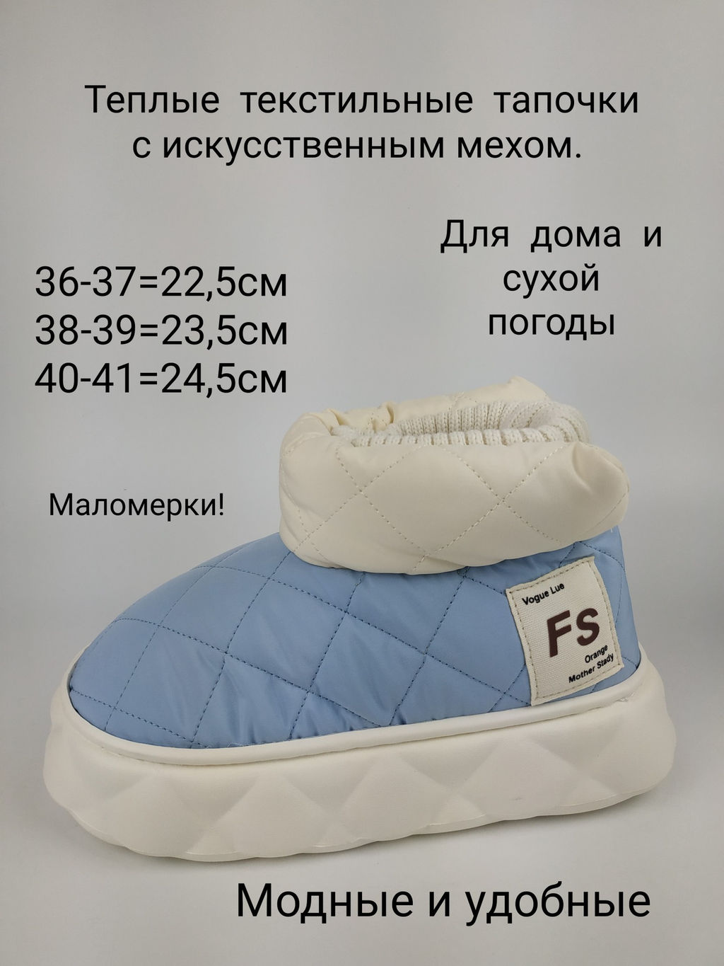 ТЕПЛЫЕ Тегли (тапочки нейлоновые) с мехом