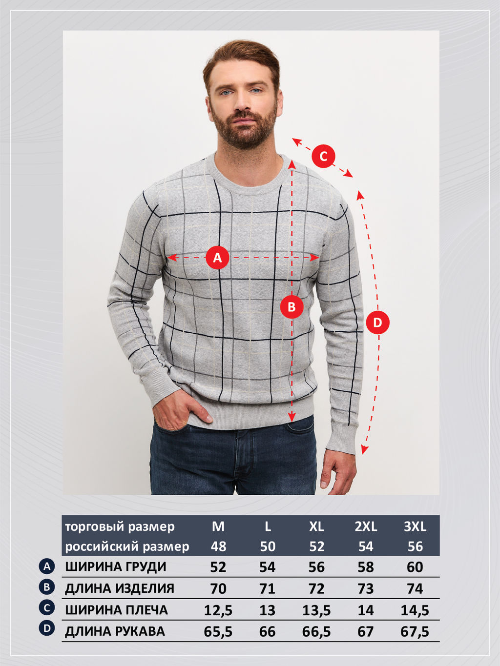 Джемпер P121-15-12041 milk - Primm фото 11