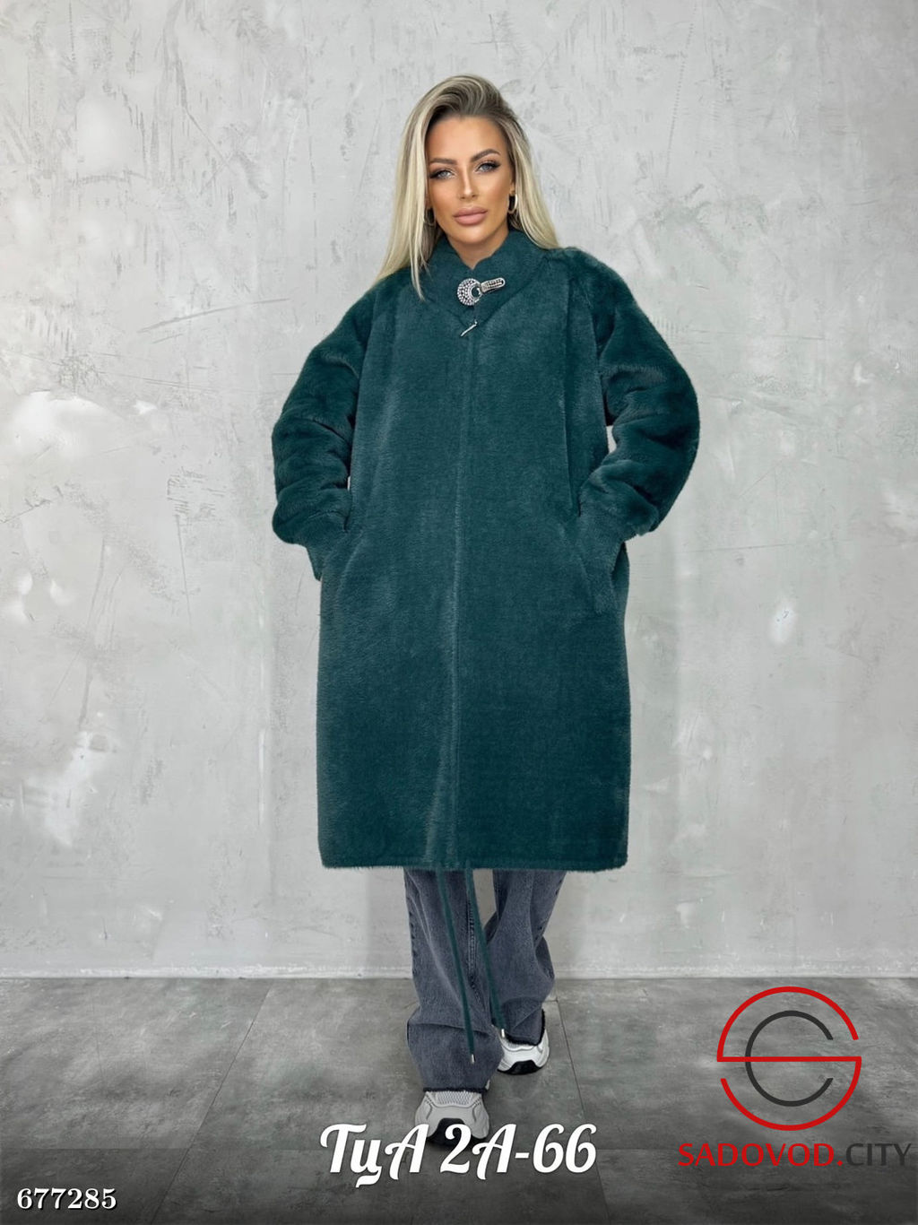 Кардиган женский на молнии