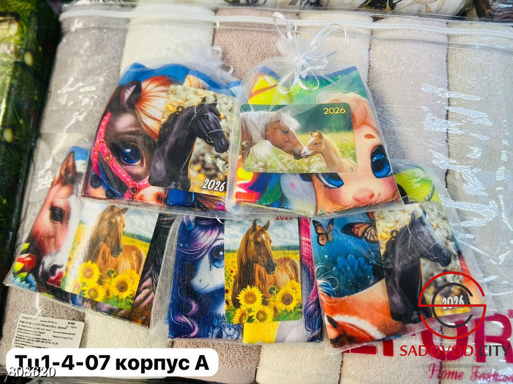 Набор 3 в 1, включает 2 салфетки и 1 календарь.