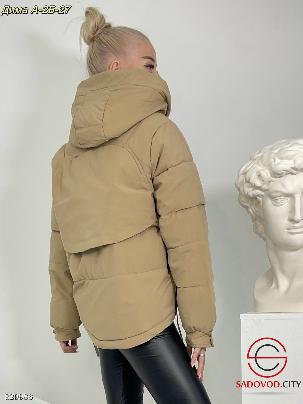 Куртка женская с капюшоном