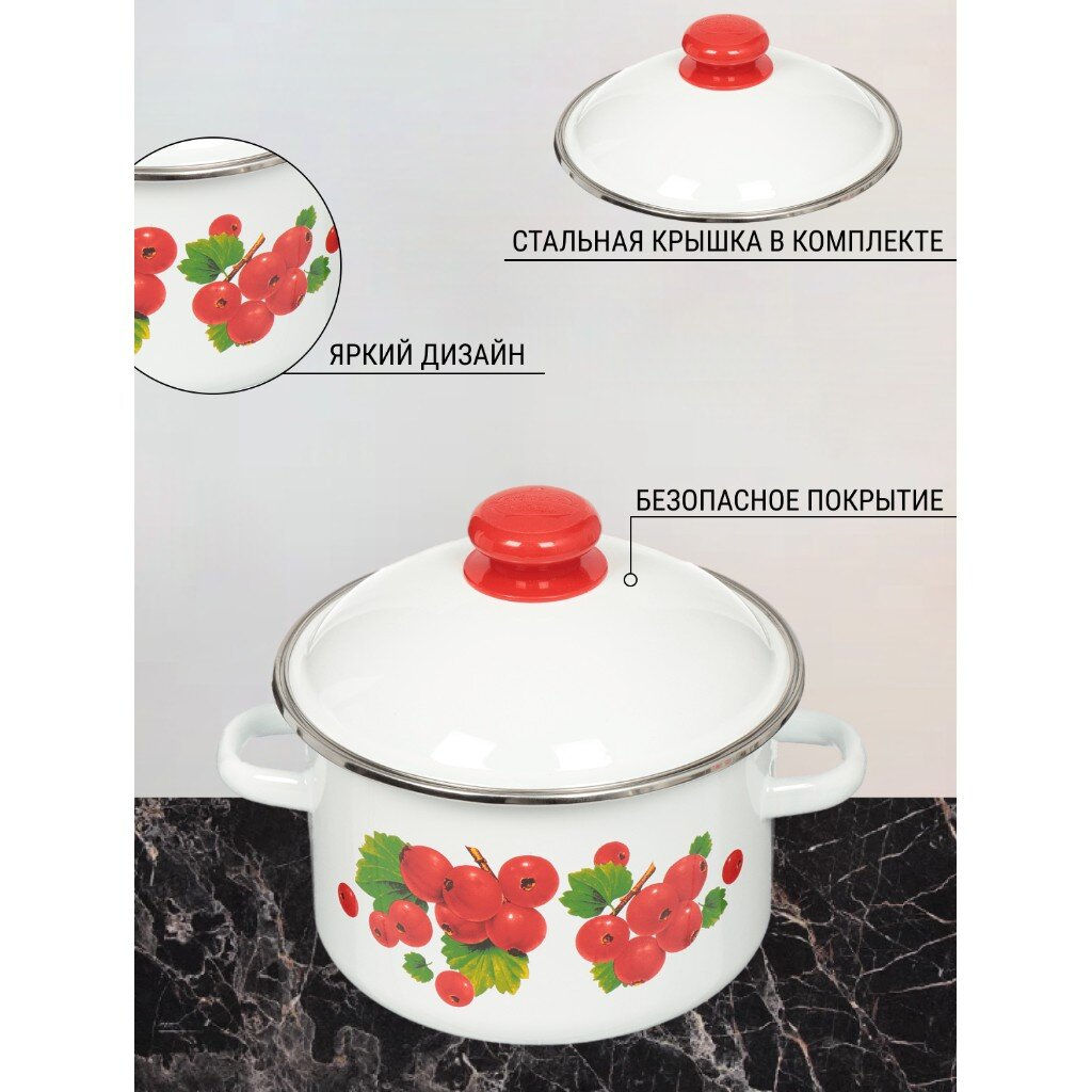 ЭМ_Кастрюля 3,0л цилин. белая "Калина красная", "Весна", "Тюльпаны", и т.д н/о, арт. 1MD181М