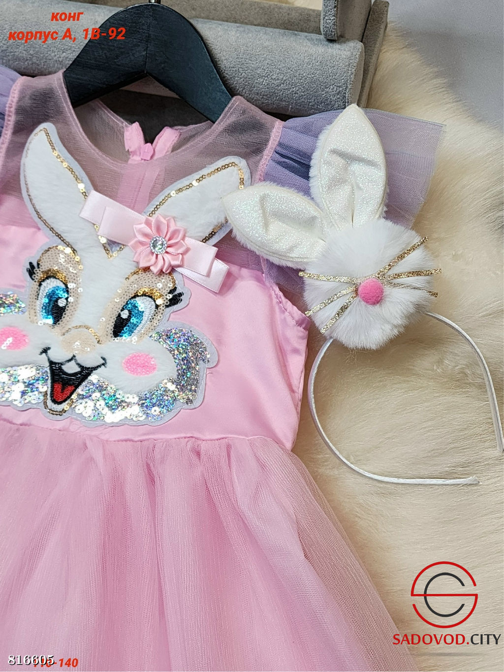 Детское платье нарядное - Bruno фото 2