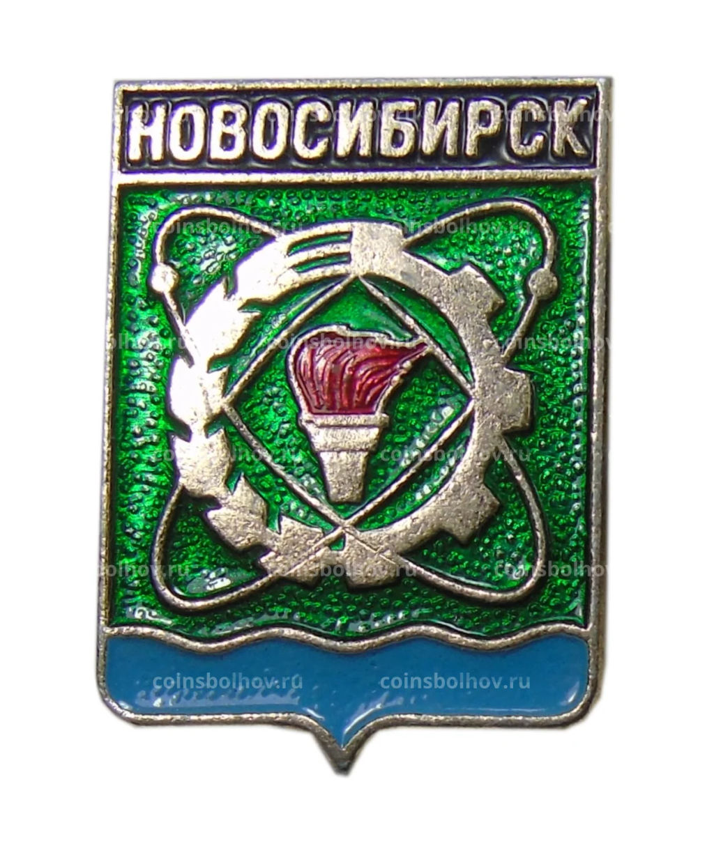 Значок Новосибирск