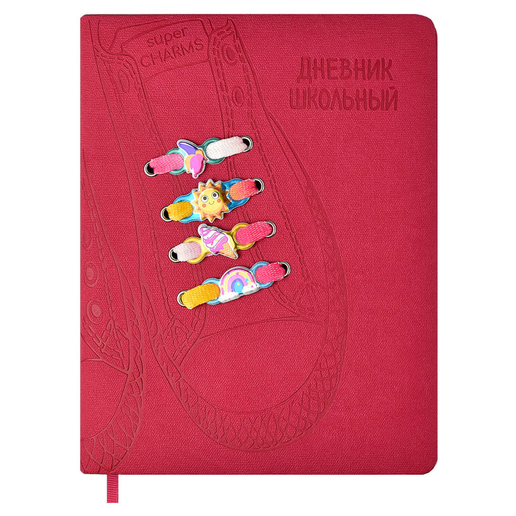 Дневник школьный арт. 59636 / 15 КЕДЫ МАЛИНОВЫЕ - Феникс+ фото 11