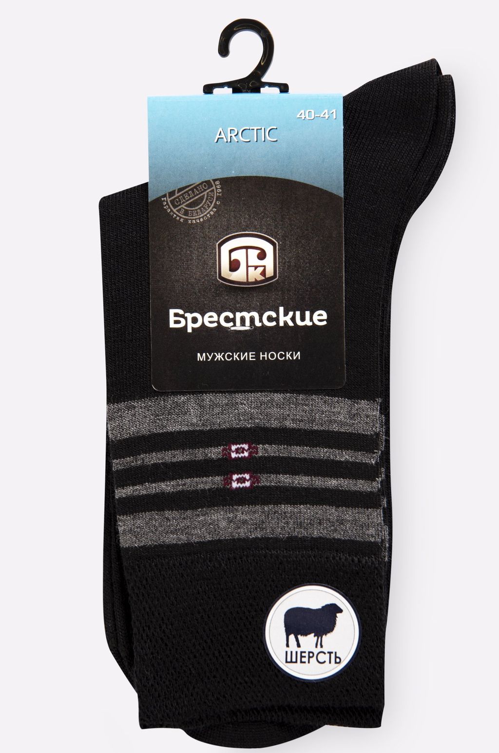 Мужские шерстяные носки Брестские  фото 3