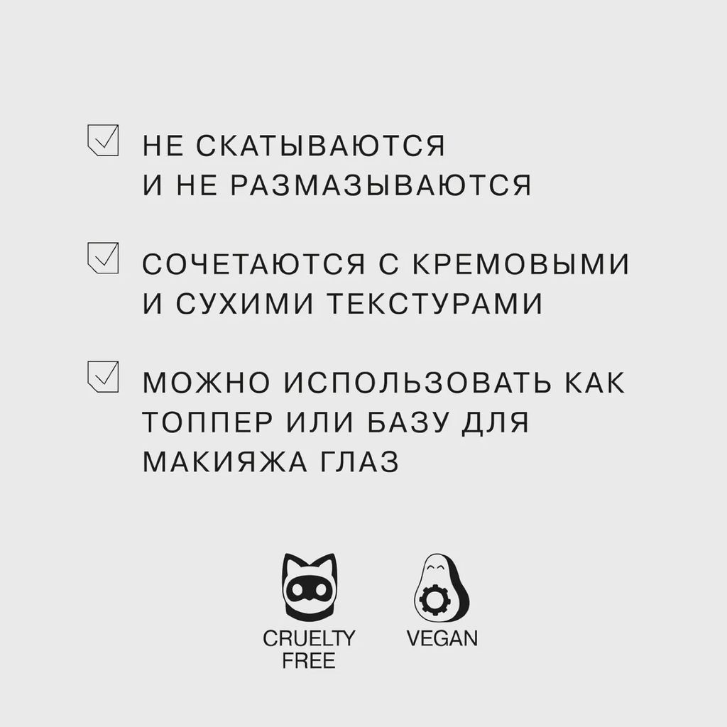 Influence Beauty Кремовые тени Alien тон 06  фото 4