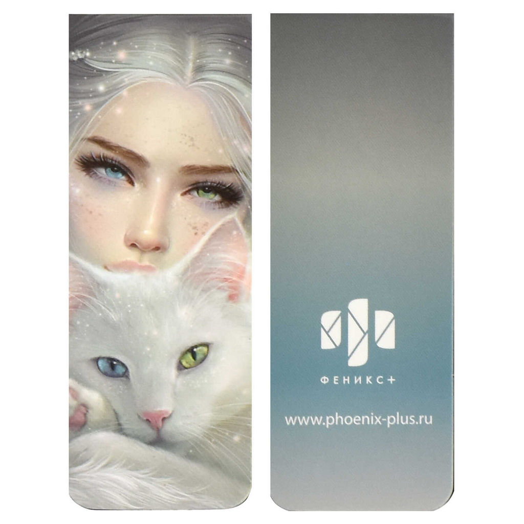 Набор закладок магнитных для книг арт. 65051/К / 100 ДЕВУШКИ - Феникс+ фото 2