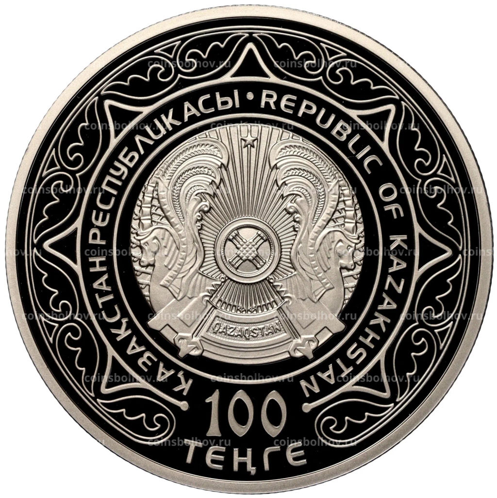 100 тенге 2022 года Казахстан  30 лет дипломатическим отношениям между Казахстаном и Россией(в коробке)