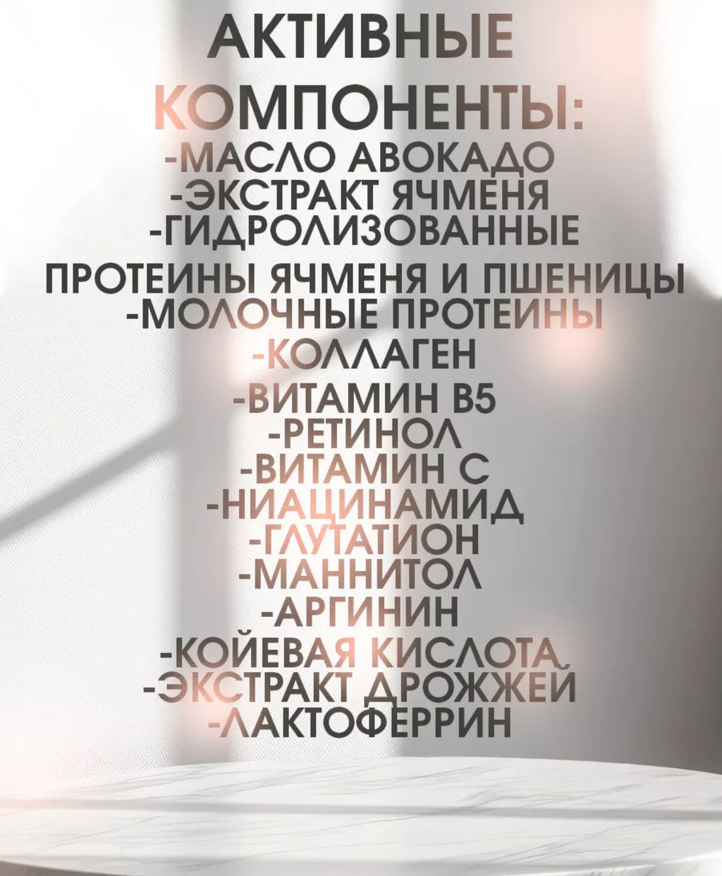 Пенка-мусс для умывания Матирующая "Арбуз" ARON 190 гр