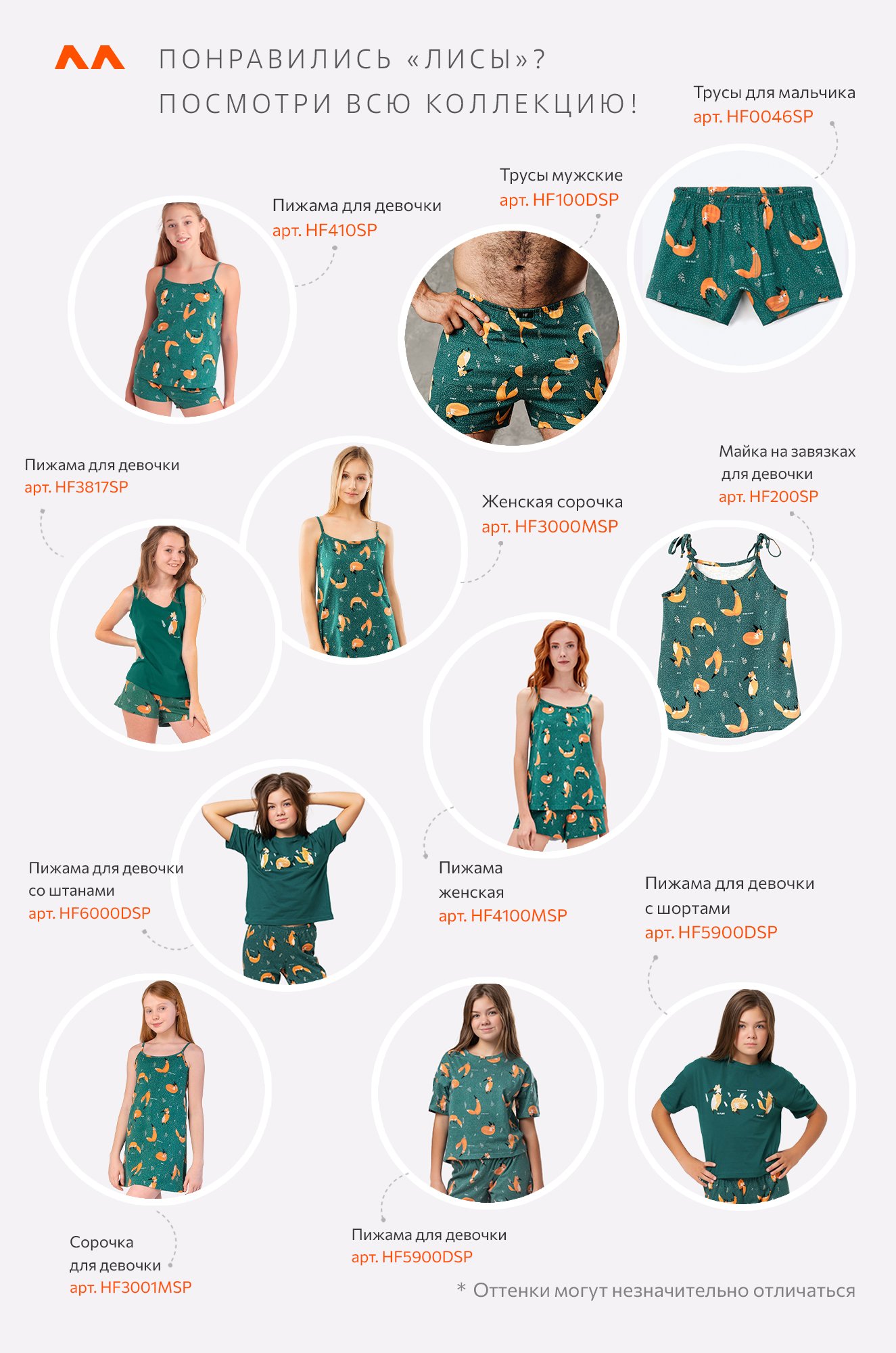 Сорочка для девочки Happy Fox  фото 6