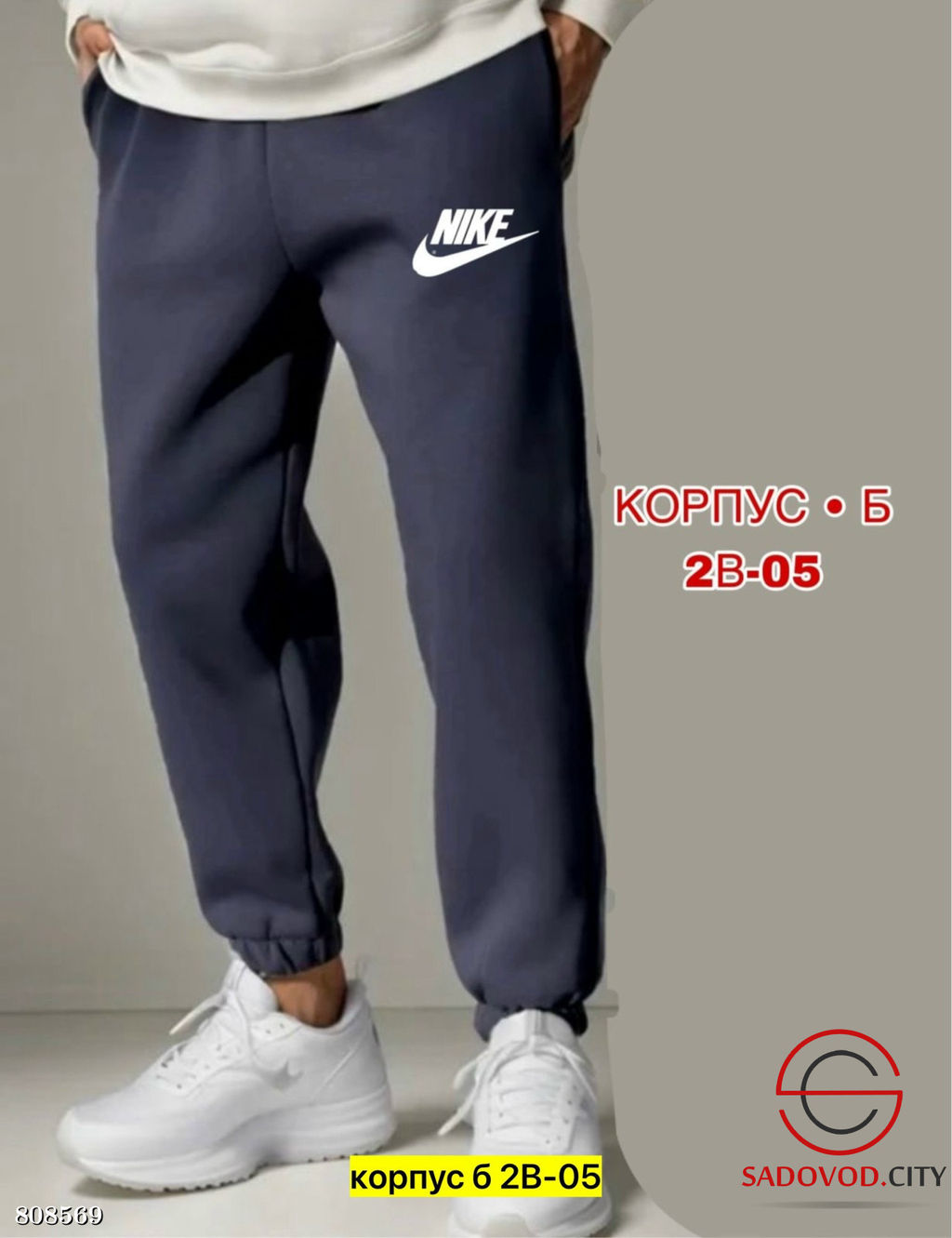 Брюки для мужчин с начесом - Bruno фото 14