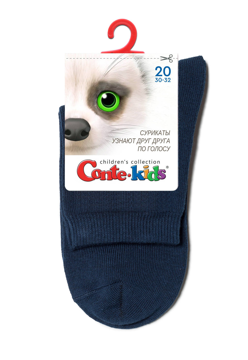 Цена за 2 пары. Носки классические CONTE-KIDS 3DSOCKS Носки детские - Conte elegant фото 53