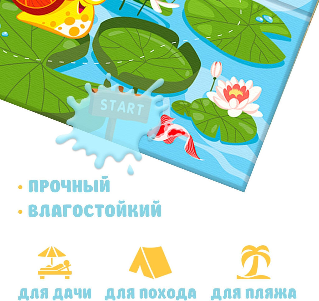 VAL VAL-O614-OC Коврик дет гимнастич Полоса препятствий, 60*144 см, 4 блока, цвет оранж., ВАЛИАНТИКИ, шт - Valiant фото 2