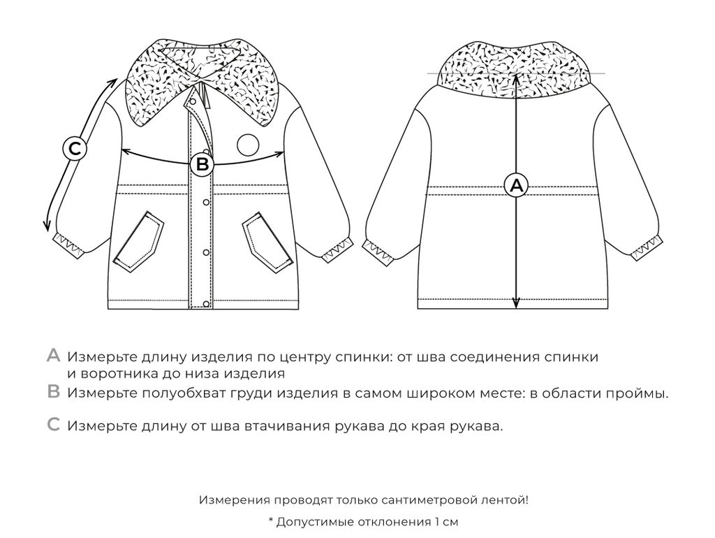 Парка демисезонная с меховым воротником "Зефир"
