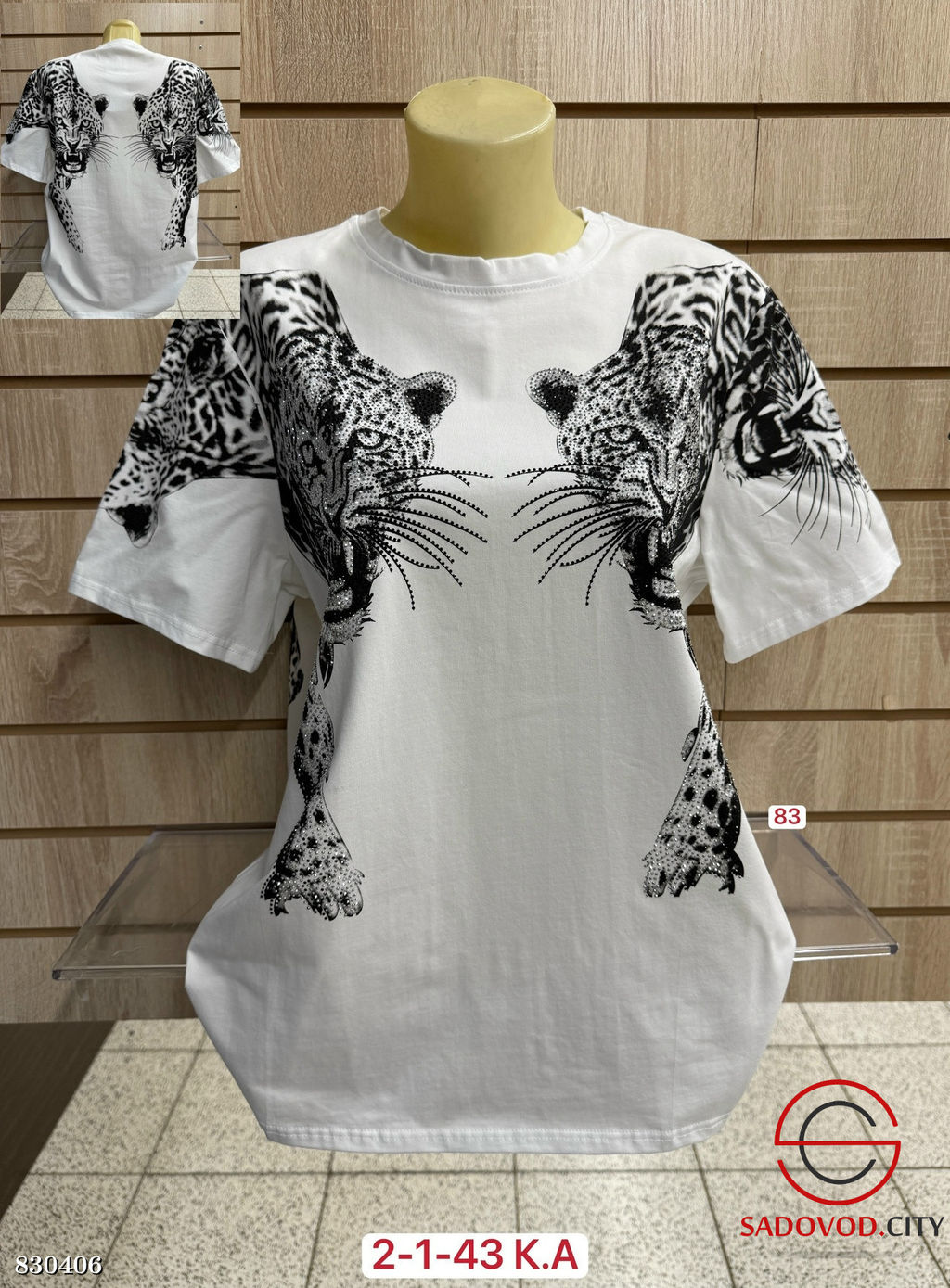 Футболка женская с рисунком