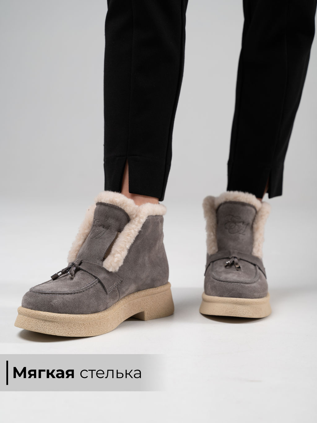 Ботинки 307.florida be.Серый замок замша/шерсть