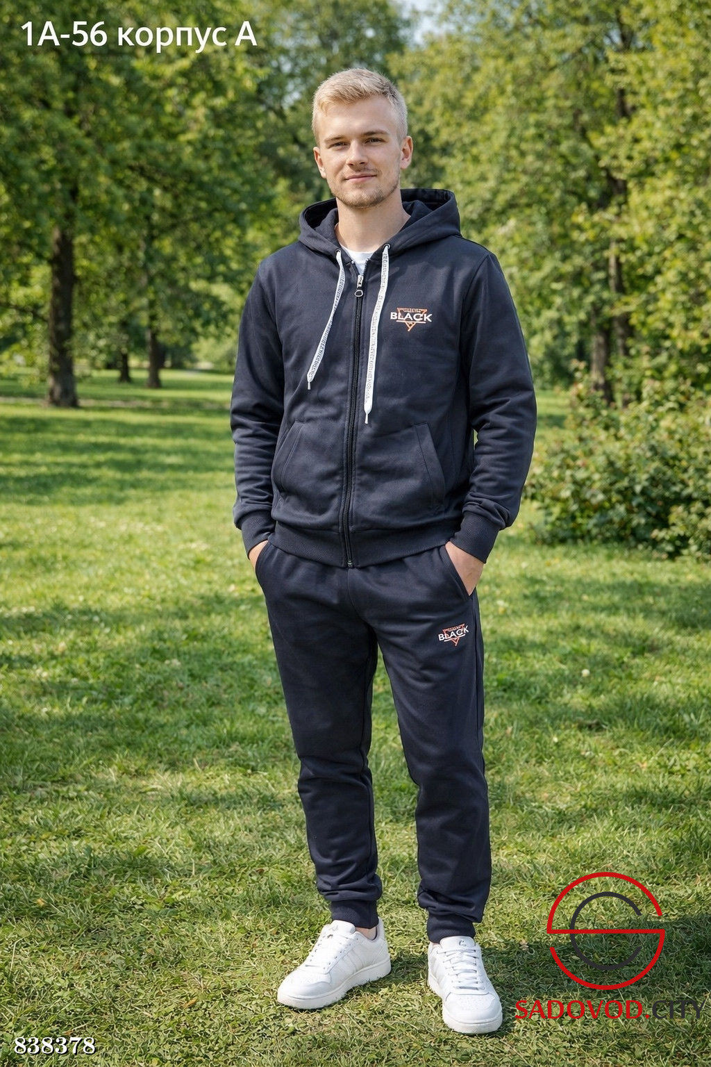 Спортивный костюм мужской