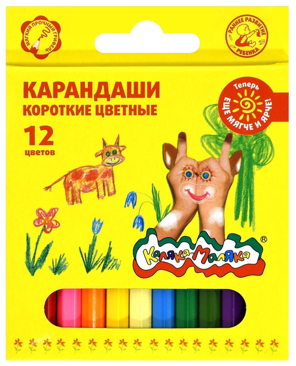 Набор цветных карандашей Каляка-Маляка 12 цветов, шестигранные, дерево, короткие 3+