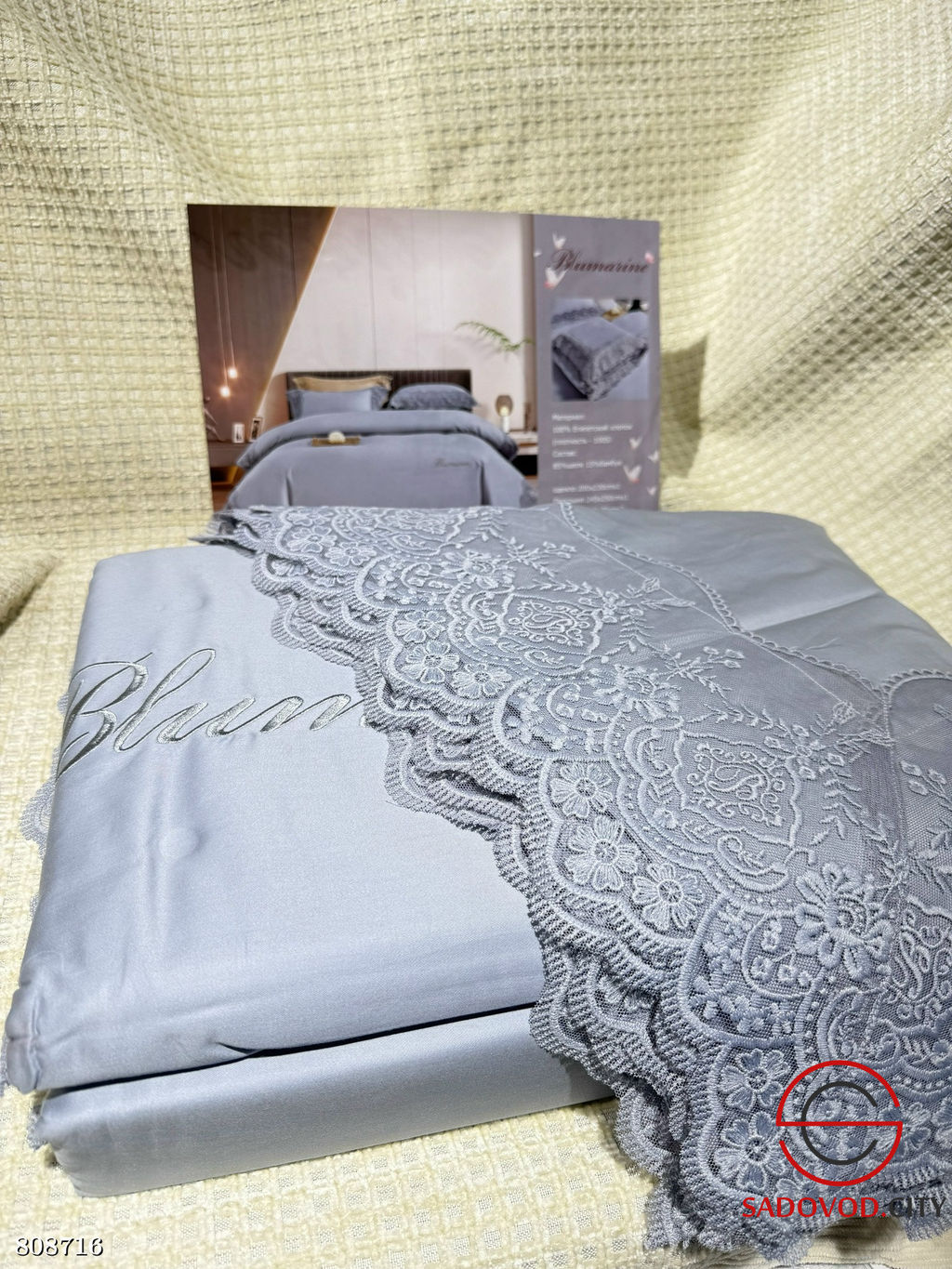 Комплекты постельного белья с пододеяльником